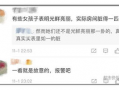 重庆廖先生最新爆料事件,揭秘事件背后惊人真相