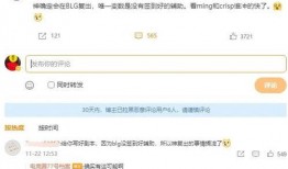 电竞圈最新爆料网站大全,揭秘行业动态，尽在掌握