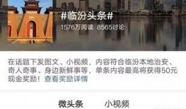 临汾头条爆料今天最新,详情揭晓”
