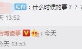 环球网校的最新爆料,揭秘教育行业变革背后的秘密