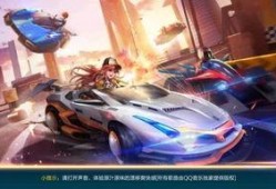 手游飞车爆料最新版本,速度与激情再升级，全新赛道等你挑战！