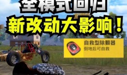 和平精神体验服最新爆料,体验服爆料揭示神秘新内容
