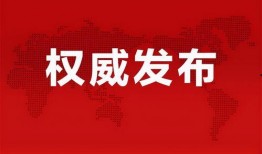 南京酒店爆料案件最新消息,真相逐步浮出水面