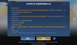 cs2更新时间最新爆料,更新时间揭晓，全新内容即将上线！
