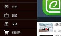 贵阳爆料新闻最新,揭秘神秘事件背后的真相