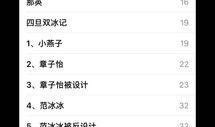 明星八卦最新爆料渠道,明星八卦最新爆料渠道大起底！