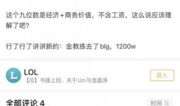 电竞圈最新爆料网站大全,揭秘行业动态，尽在掌握