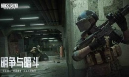 突围突围体验服最新爆料,神秘技能曝光，战斗格局再升级！