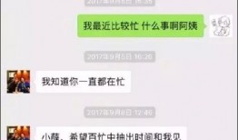 今日八卦爆料视频最新,最新八卦爆料视频幕后真相大起底