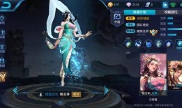 王者法师皮肤爆料最新版,华丽变身，魔法魅力再升级！