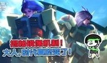 火舞魅语爆料视频最新版,揭秘神秘技能与剧情走向