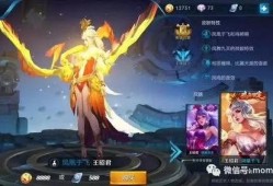 国庆王者皮肤爆料最新消息,王者皮肤全新爆料，国庆狂欢即将开启！