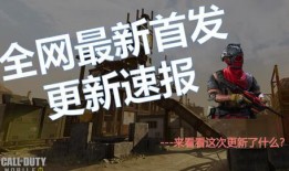 使命最新版本爆料,全新爆料揭示未来战争格局