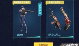 cf活动爆料最新暗号大全,解锁神秘奖励，畅享游戏乐趣！