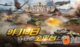 荒乱战斗最新爆料,揭秘全新爆料，战火重燃，神秘势力浮出水面！