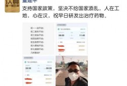 董建平最新爆料新闻报道,揭秘事件背后惊人真相