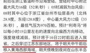 江苏今日爆料最新消息,揭秘神秘事件背后的真相