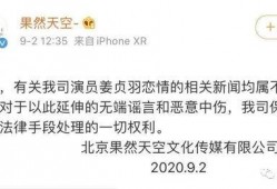 王嘉尔徐新俊最新爆料,揭秘娱乐圈不为人知的幕后故事
