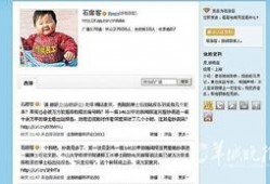 博士最新爆料新闻报道,揭秘重大新闻背后的惊人真相