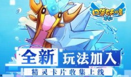 妖怪最新爆料新闻内容,神秘爆料揭示惊人真相