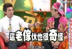曹西平最新爆料消息,揭秘娱乐圈惊人内幕！