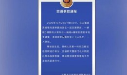 无锡酒店爆料事件最新进展,最新调查结果与后续处理情况揭晓