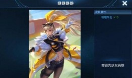 奥比最新皮肤爆料,梦幻风格引领潮流