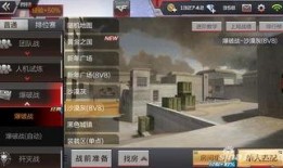 cf手游最新爆料10月,新版本、新活动、新武器一网打尽！