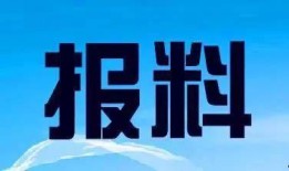 广东最新爆料新闻事件,揭秘某神秘商业内幕引发社会关注