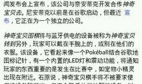 妖怪最新爆料网站下载,最新爆料网站独家下载解析