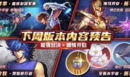 手游皮肤最新爆料视频,视觉盛宴，神秘皮肤即将亮相！