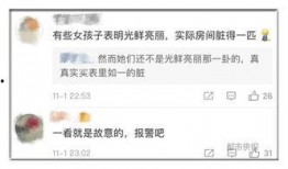 重庆廖先生最新爆料事件,揭秘事件背后惊人真相