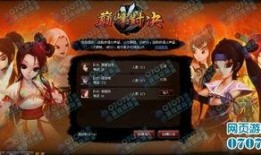 巅峰对决二最新爆料,最新爆料揭秘精彩对决幕后故事