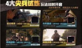绝地求生最新内容爆料,全新地图与玩法革新来袭！