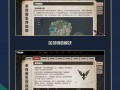 地铁逃生最新事件爆料,紧急时刻的生死较量