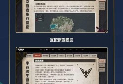 地铁逃生最新事件爆料,紧急时刻的生死较量