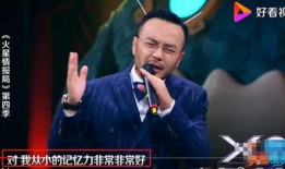 最新爆料汪涵骗局视频,最新视频揭露惊人内幕