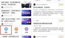 最新爆料直播间怎么进,如何轻松进入热门直播现场