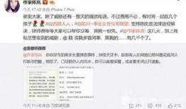南京酒店爆料案件最新消息,真相逐步浮出水面