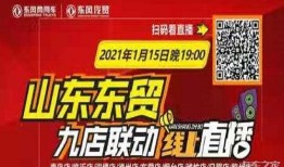 联动店最新爆料消息怎么写,联动店神秘动态大揭秘！