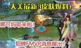火舞魅语爆料视频最新版,揭秘神秘技能与剧情走向