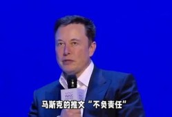 马斯克最新言论爆料哈里斯,哈里斯或将面临重大事件？
