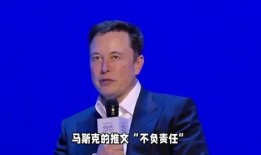 马斯克最新言论爆料哈里斯,哈里斯或将面临重大事件？