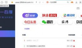 最新吃瓜爆料大全网站下载,热点事件深度解析