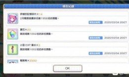 4.3版本卡池最新爆料,全新角色与限定武器集结，精彩内容抢先看