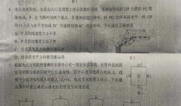 最新跑男沈腾爆料cp是真的吗,CP关系成真？揭秘娱乐圈最新恋情动态
