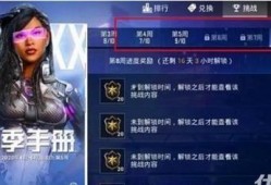 和平精英皮肤最新爆料号,神秘英雄即将登场，炫酷外观引期待