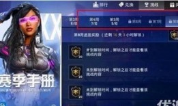 和平精英皮肤最新爆料号,神秘英雄即将登场，炫酷外观引期待