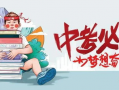 翔屿预告爆料最新消息,揭秘神秘项目，未来科技盛宴即将开启