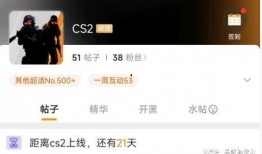 cs2更新时间最新爆料,更新时间揭晓，全新内容即将上线！